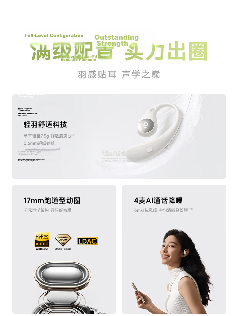 Baseus BF1 Bluetooth Earphones Open-Ear Sports Running Long Battery Life Call Compatible with Apple Huawei Phones 10