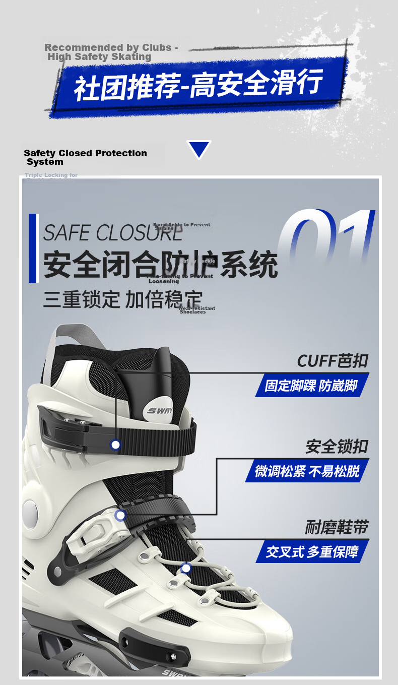 SWAY Professional Roller Skates for Adults, Men And Women, Inline Skates for College Students, Beginners, Figure Skating, Roller Blades 13