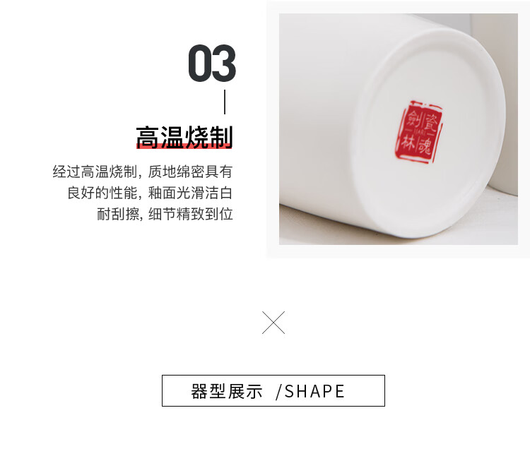 12马克杯详情页切_15.jpg
