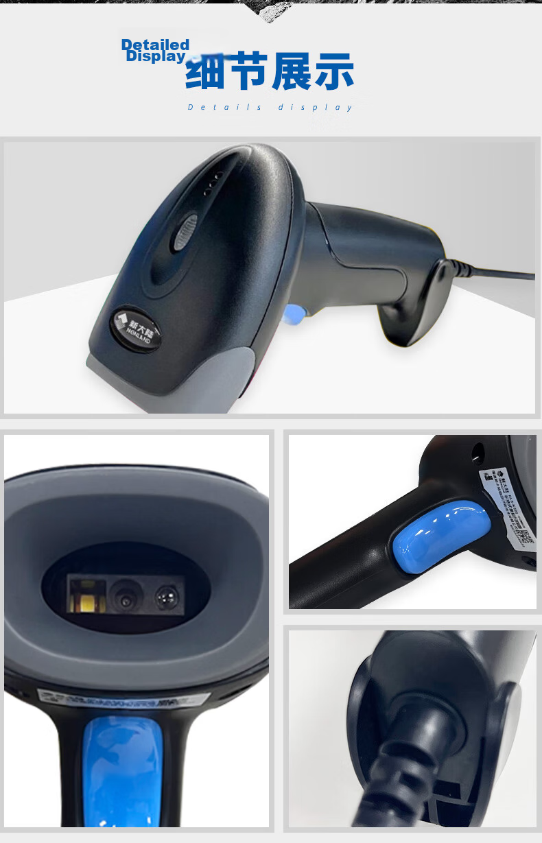 Newland NLS-KS20 Wired 1D/2D Barcode Scanner for Retail and Supermarket Payment and Inventory Management 7