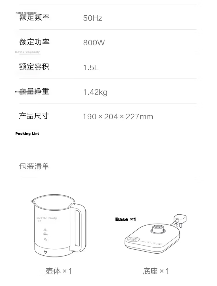 Mijia Xiaomi Health Kettle S2 Electric Water Boiler Temperature Control Kettle Tea Maker Milk Warmer with Stewing Pot + 316L Filter 1.5L Health Kettle for Home and Office 23