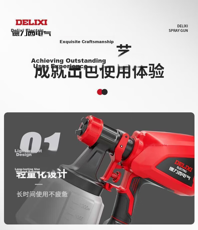 DELIXI ELECTRIC Electric Spray Gun Paint Sprayer Latex Paint Coating Car Door Spray Tool 4.0 One Battery One Charger 22