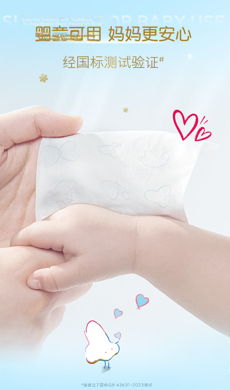 Kleenex Facial Tissues, 6-Ply, 7 Sheets*10 Packs, Cream Paper, Baby Moisturizing Tissues, Cloud Soft Tissues, Suitable for Rhinitis And Sensitive Ski 6