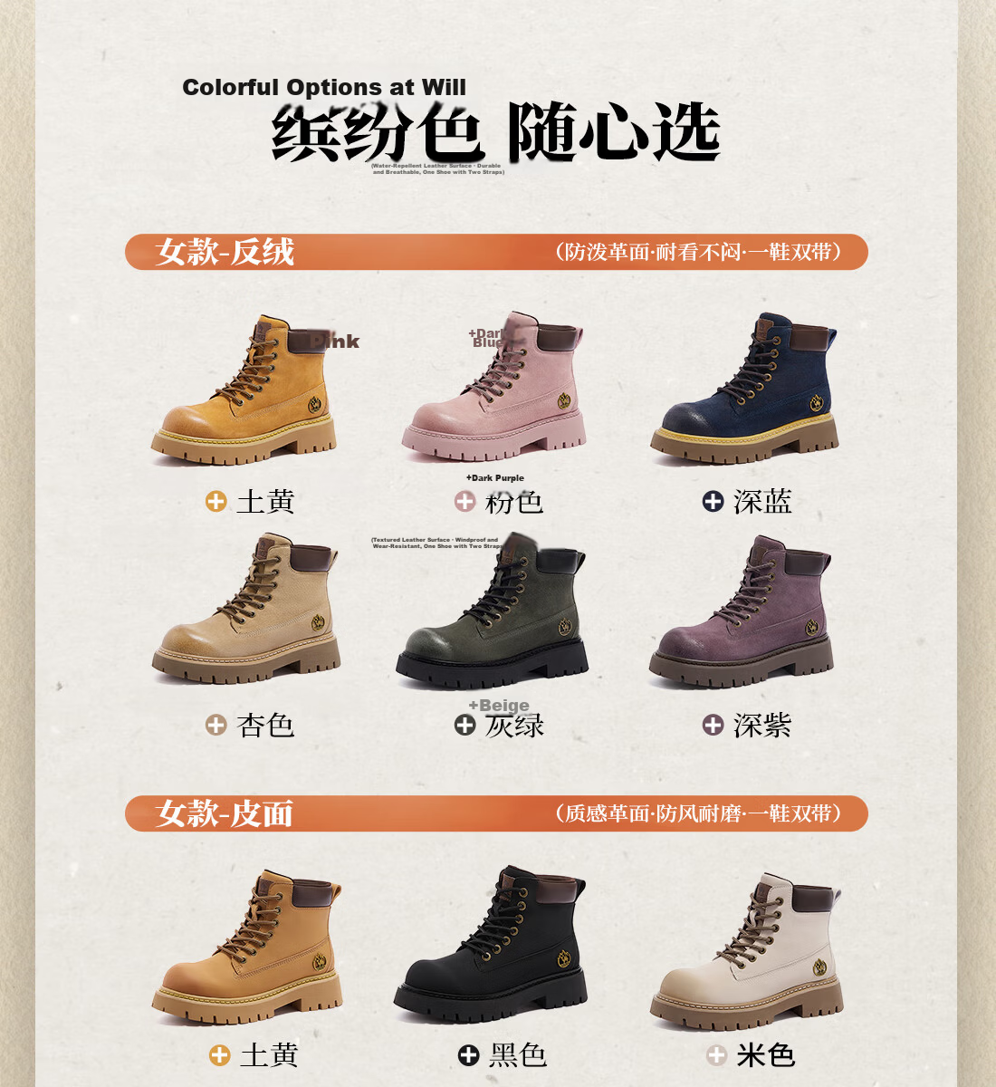 CAMEL [Shanyue] Women's Work Boots, Trendy Thick-Soled Martin Boots, L25W076018A, Khaki (Suede), Size 36 27