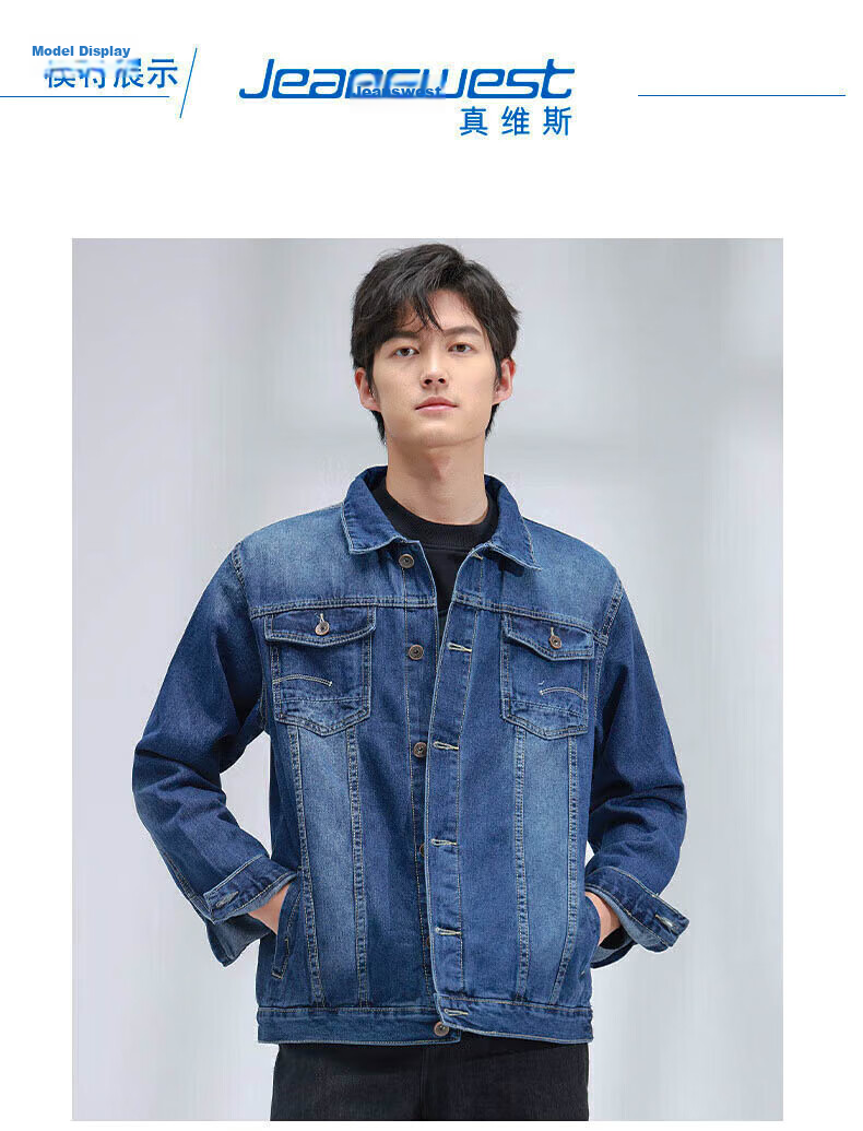 Jeanswest Men's Denim Jacket, 2026 Autumn Season, Soft Comfortable Trendy Lapel Jacket, Men's Outerwear, Dark Blue, Size L 7