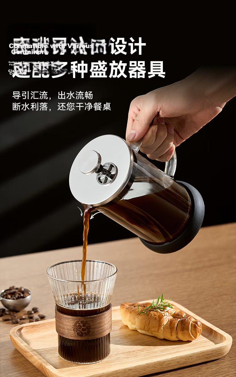 JD Jingzao French Press Thickened Heat-Resistant Hand Brew Coffee Filter Glass Cold Brew Pot Large Capacity 700ml 7
