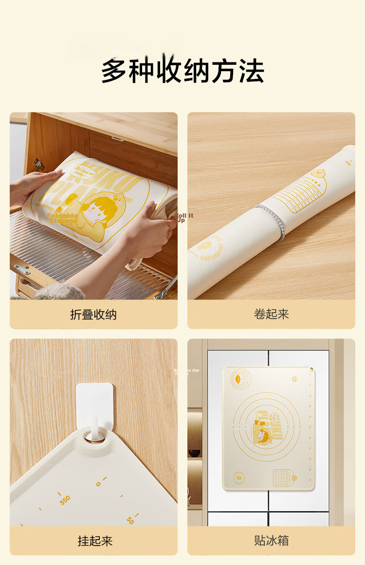 JD Original Dough Kneading Mat, Thickened Baking Silicone Mat with New National Standard, 99.9% Antibacterial Rate [80*60] 13