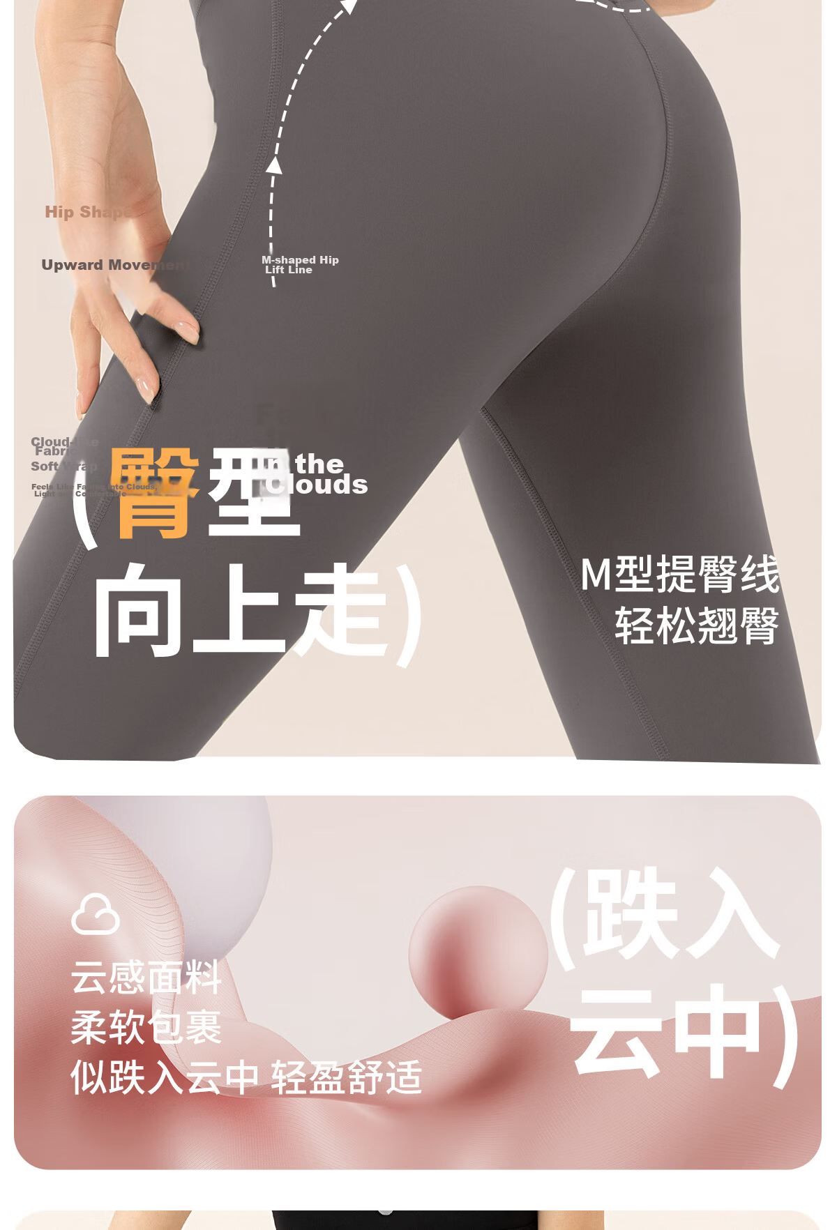 361° Sports Fitness Pants Yoga Leggings for Women, Autumn High-Waisted Butt-Lifting Slimming Shapewear Running Fitness Yoga Wear 5