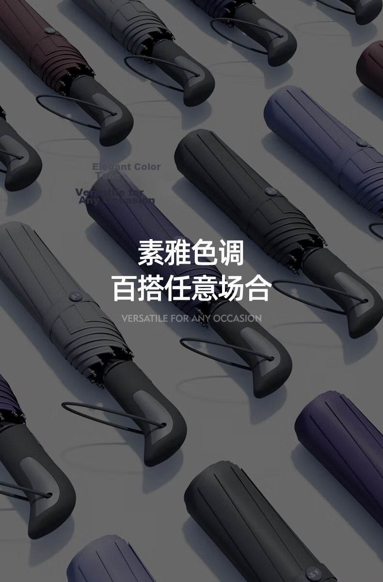 Tiantangshan Fully Automatic Umbrella, Three-Fold, 10-Rib Reinforced, One-Button Open/Close, Easy to Dry, Simple Business Automatic Umbrella, Newman Gree 8