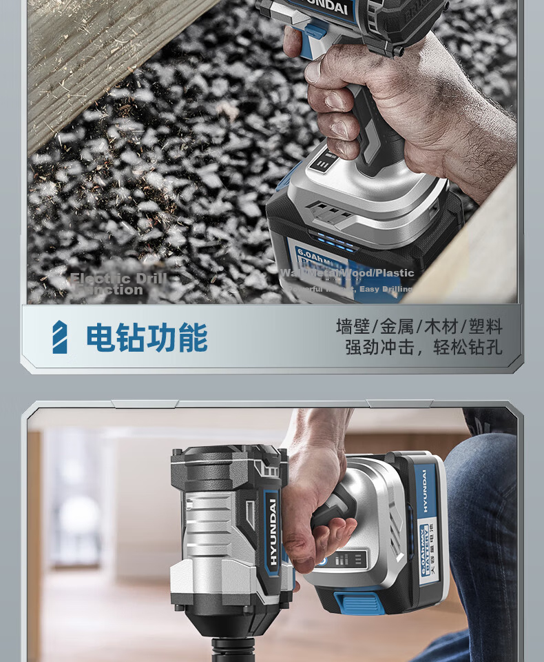 HYUNDAI Korean Modern Lithium Battery Brushless Electric Wrench Rechargeable Impact Wrench Socket Set for Auto Repair 11