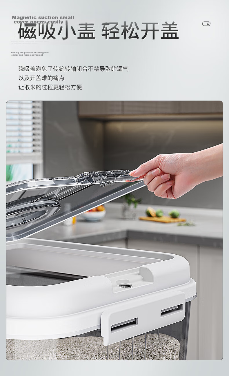 Jiabangshou Rice Container, 30 Jin Capacity, Sealed, Insect-Proof, Moisture-Proof, Rice Storage Bin, Rice Storage Box, Flour Storage Jar for Home Use 4