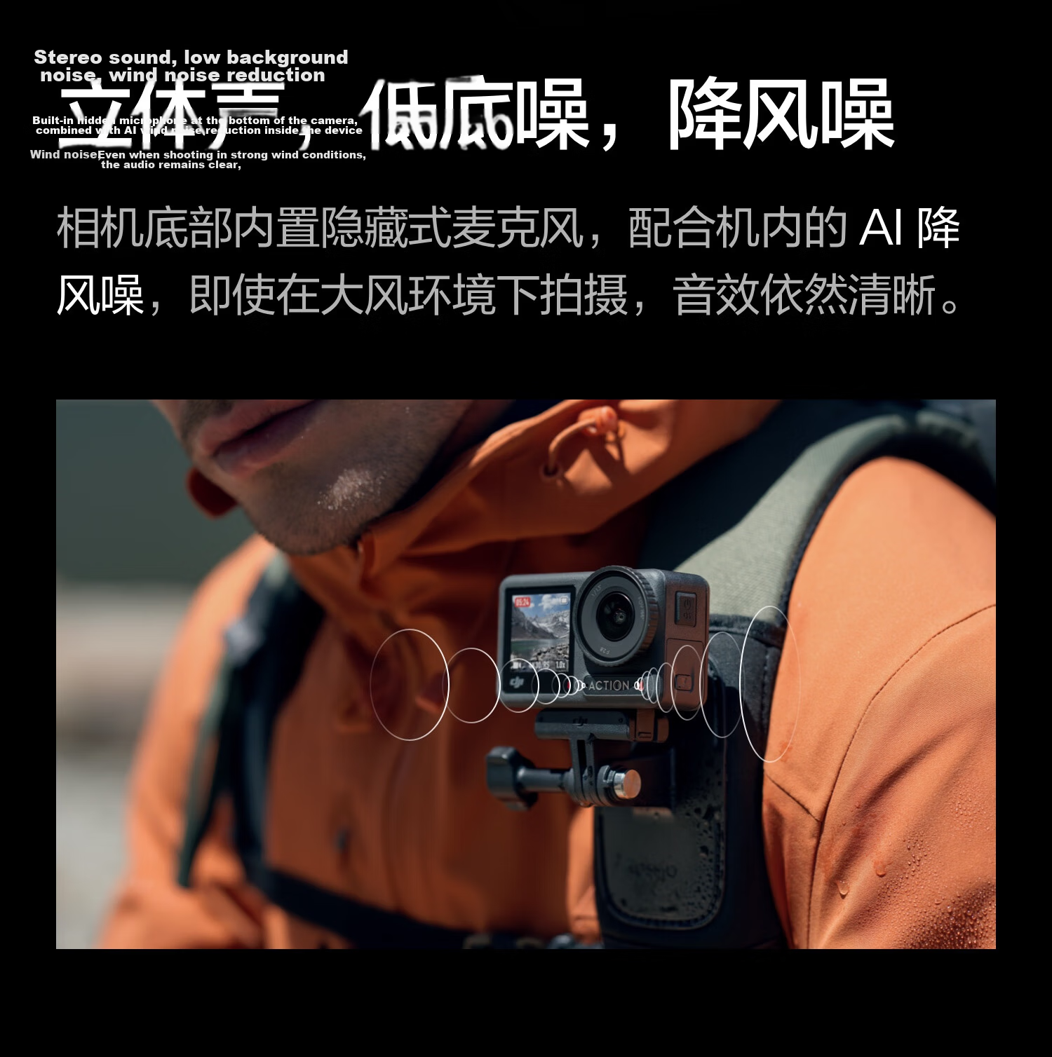 DJI Osmo Action 4 Smart Sports Camera Motorcycle Mountain Road Riding Diving Anti-Shake Outdoor Vlog Portable 4K Travel Camera 16
