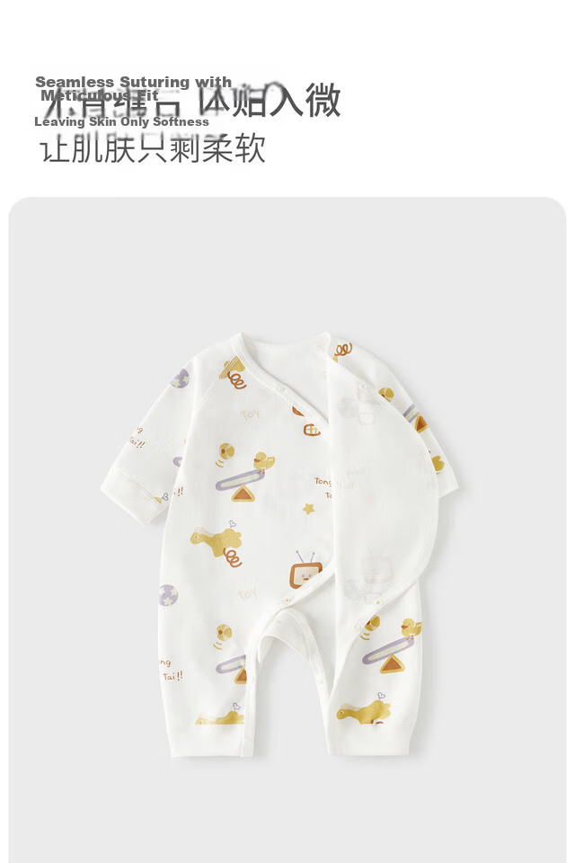 TONGTAI Baby Romper Spring and Autumn Pure Cotton Newborn Clothes Butterfly Jumpsuit Crawling Suit Off-White 80cm 8