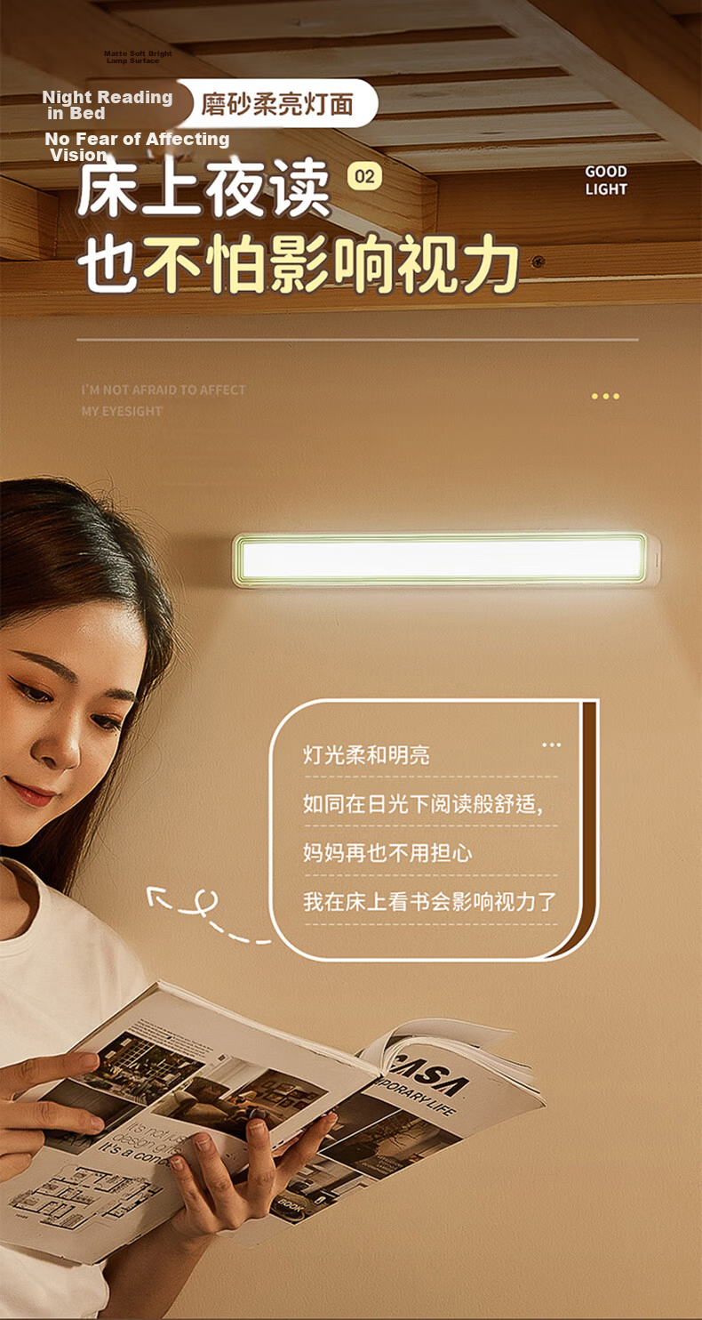 Midea Cool LED Student Reading Lamp Magnetic Bedside Cabinet Light Dormitory Desk Lamp 7