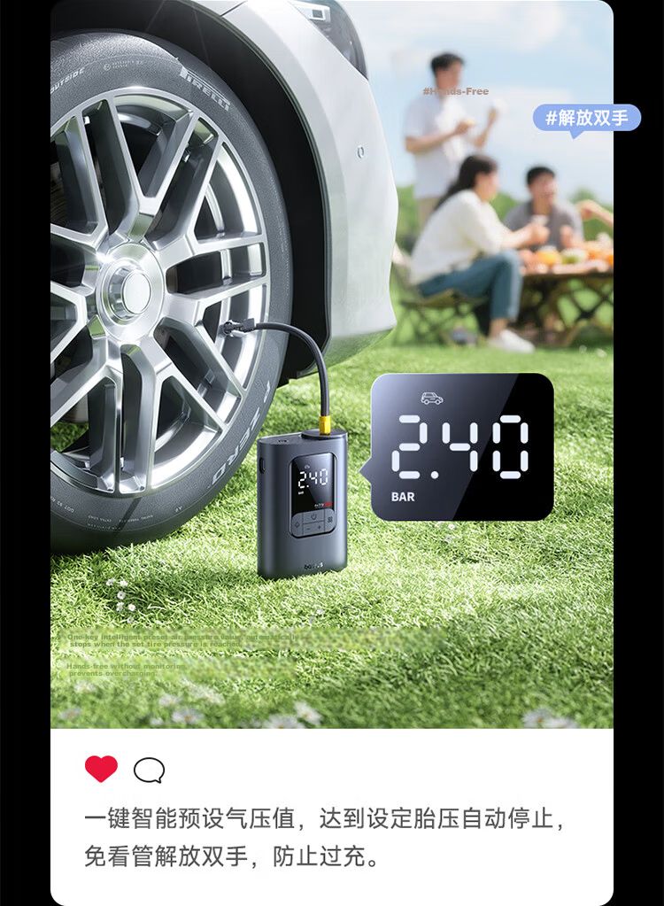 Baseus Car Inflator 22 Cylinder Wireless Electric Air Pump for Car, Bicycle, and Electric Vehicle Tires 18