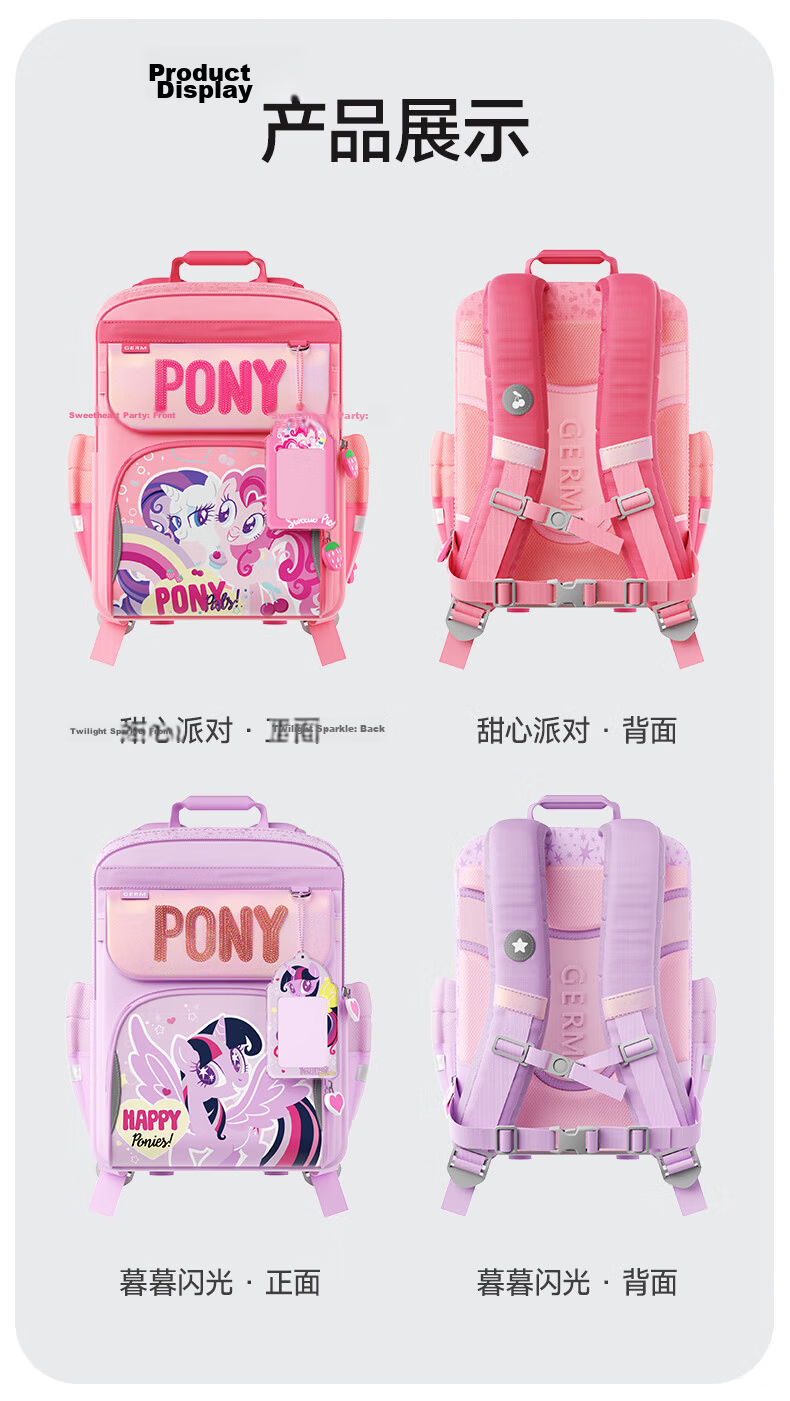 Germ Primary School Backpack Ultra-Light Spine Protection Large Capacity Children School Bag Grades 1-6 Mumu Flash 23