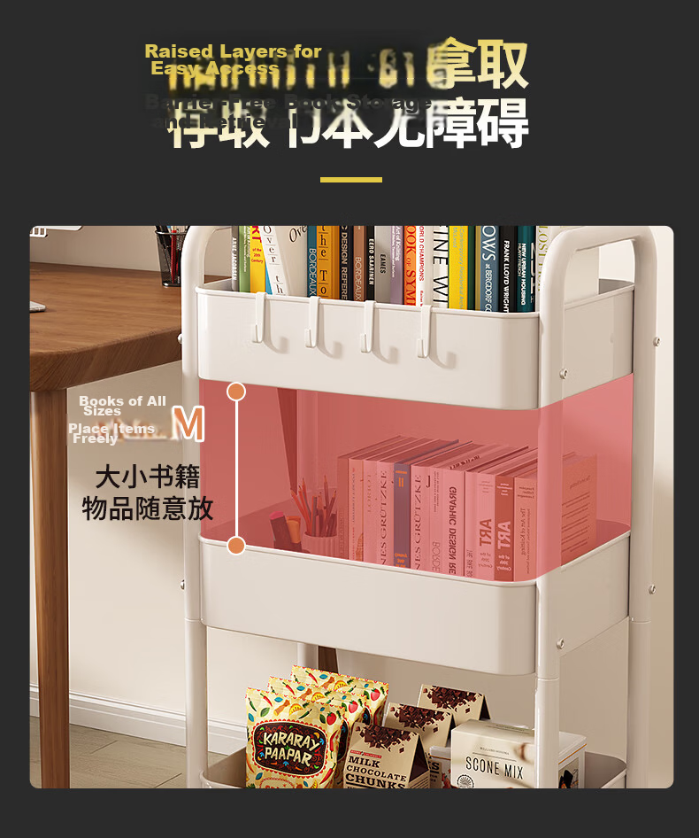 Shanshan Wood Art Bookshelf Floor Storage Rack Simple Mobile Wall Storage Rack Living Room Snack Rack Home Trolley 5