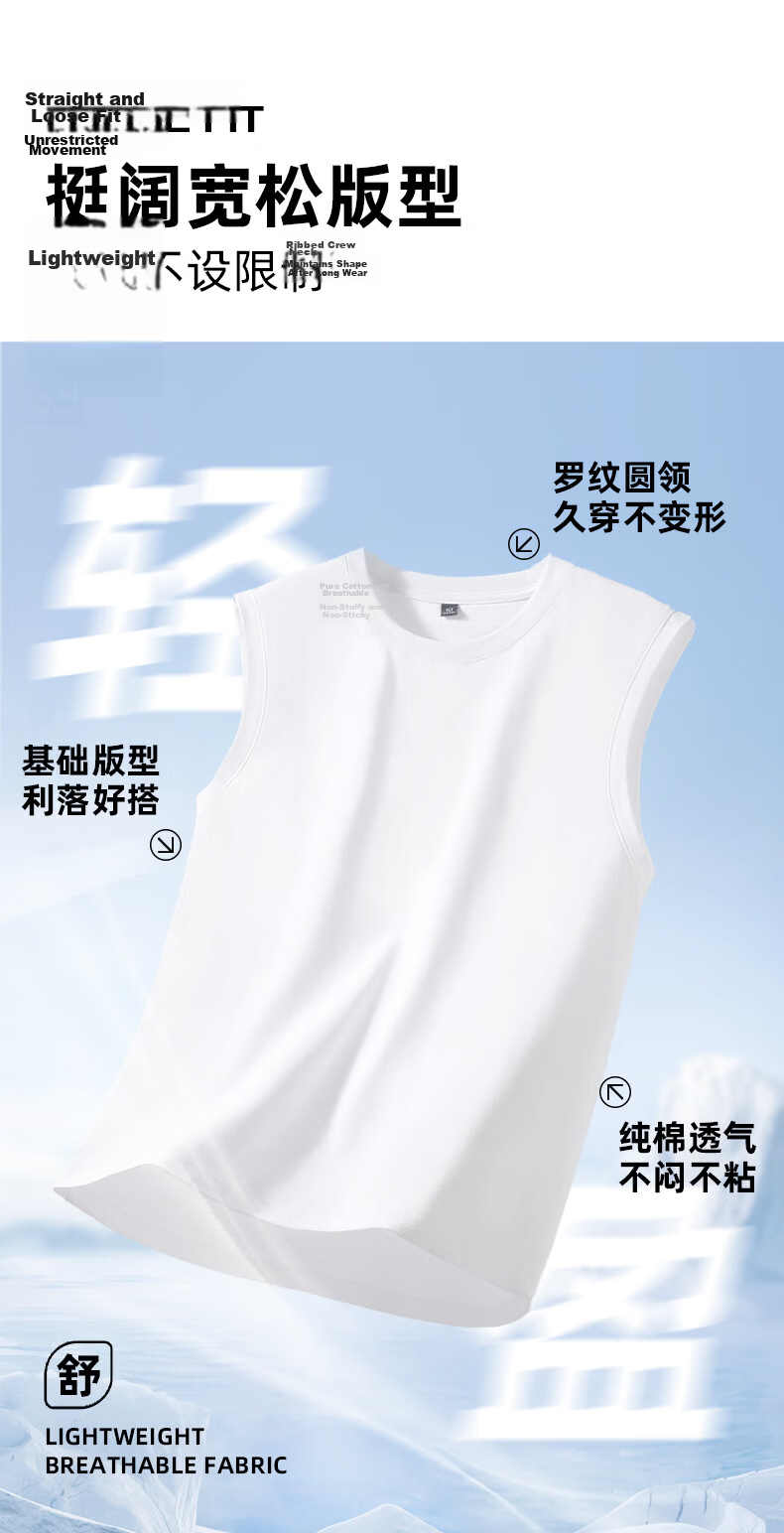 Dickies American Vintage Wide Shoulder Cotton Vest Men 2026 Summer New Outdoor Sports Loose Breathable Sweat-Resistant Top 8