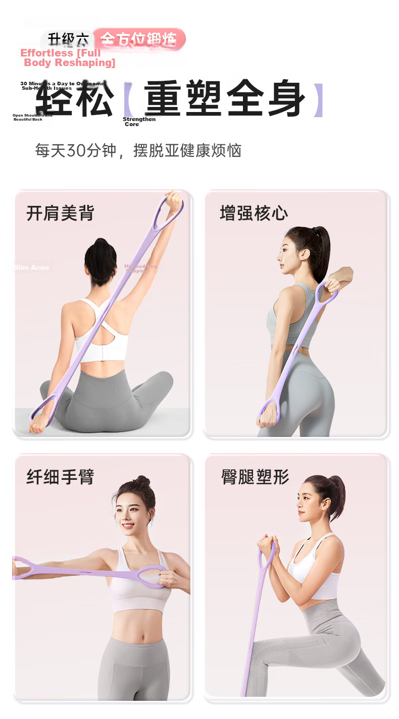 Li-Ning Figure-Eight Resistance Band, Pilates Band, Stretch Band, Figure-Eight Elastic Band, Arm Circles, Back Opener, Shoulder Opener, Women's Fitness Equipment 13