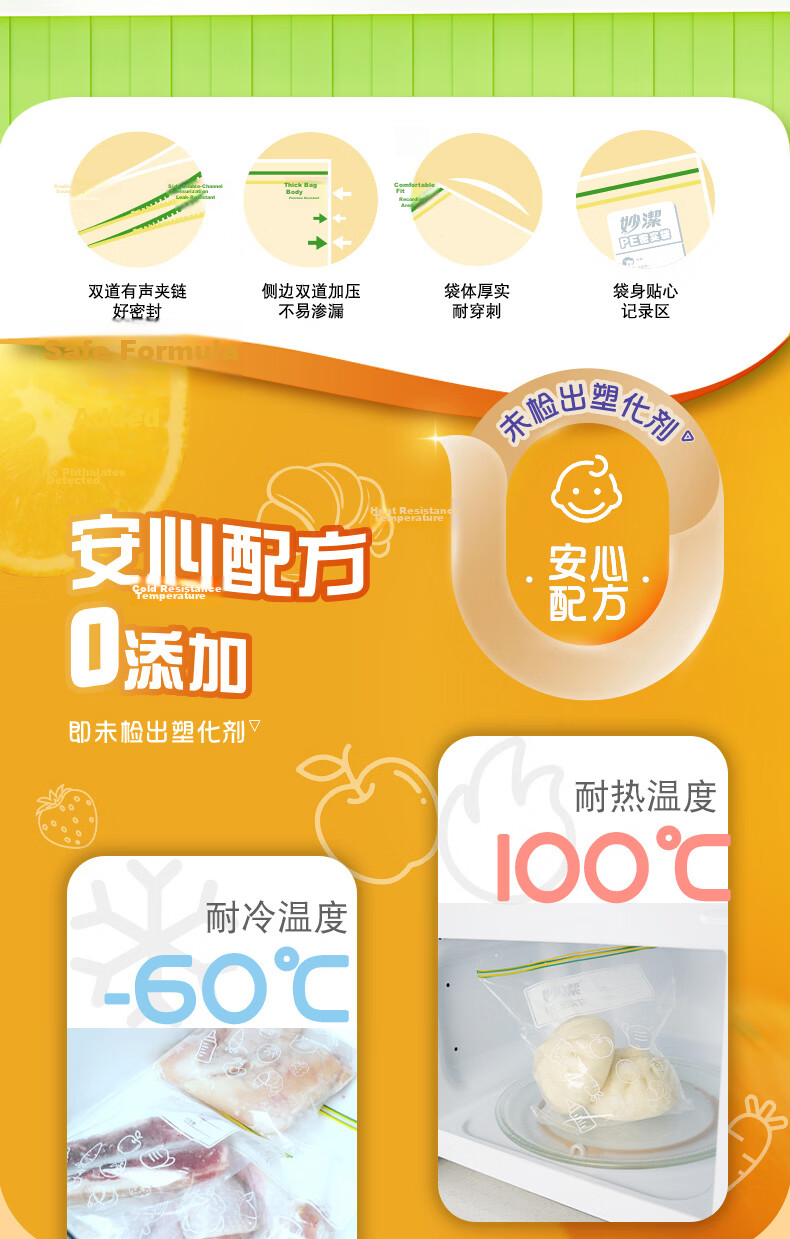 Miaojie Sealing Bags Large 15pcs + Medium 50pcs Total 65pcs Thick Food-Grade Kitchen Fresh-Keeping Bags 2