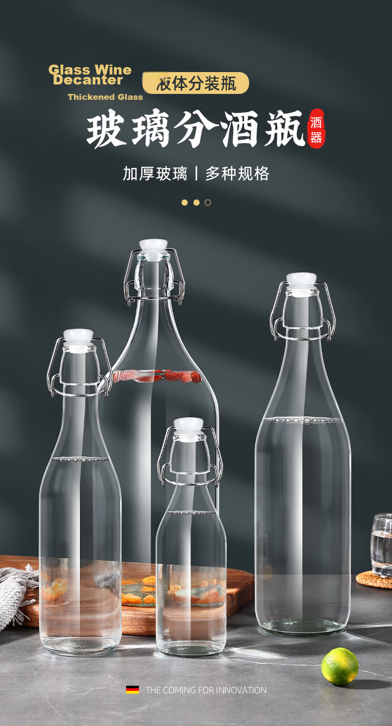 Newair Glass Wine Bottle, Empty Sealed High-Quality Infusion Bottle, Specialized for Red And White Wine, Self-Made Storage And Packaging Container 1