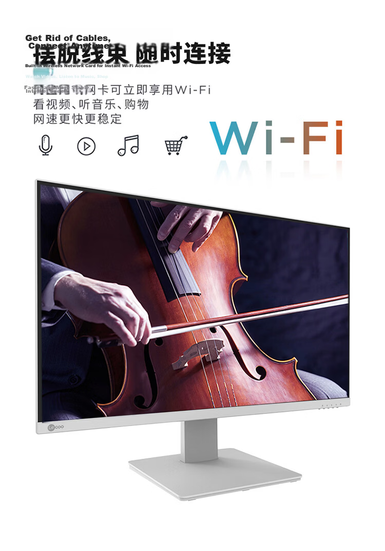 Lecoo All-in-One Desktop Computer 27-inch (13th Gen i7-13645HX 16GB 1TB SSD Wireless Keyboard and Mouse) White National Subsidy 6