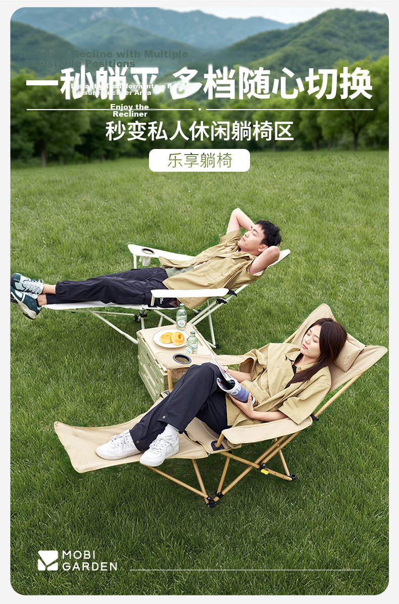 MOBIGARDEN Leisure Lounge Chair, Outdoor Camping Nap Companion Folding Bed with Headrest, Foldable Chair with Three Adjustable Positions for Sitting And Lying 4