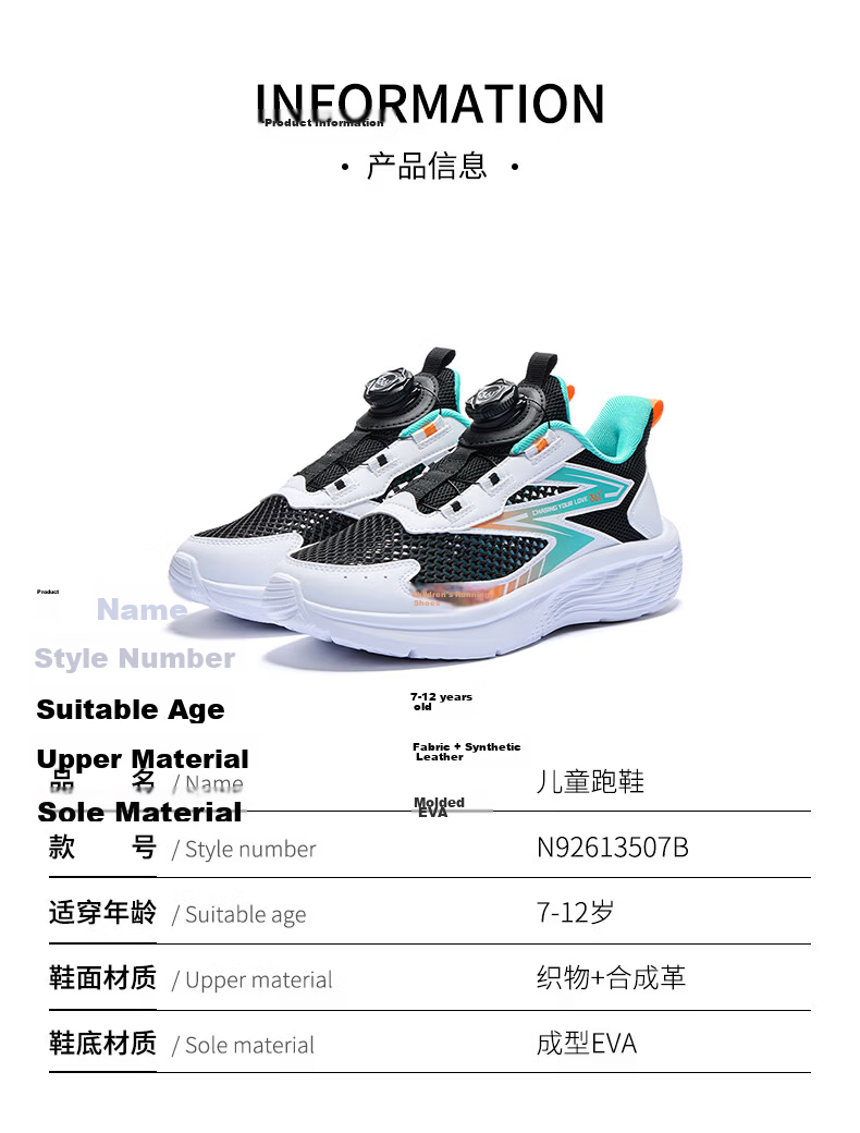 361° Kids Sports Shoes Summer 2026 Boys and Girls Breathable Lightweight Cushioned Running Shoes Blue Size 29 15