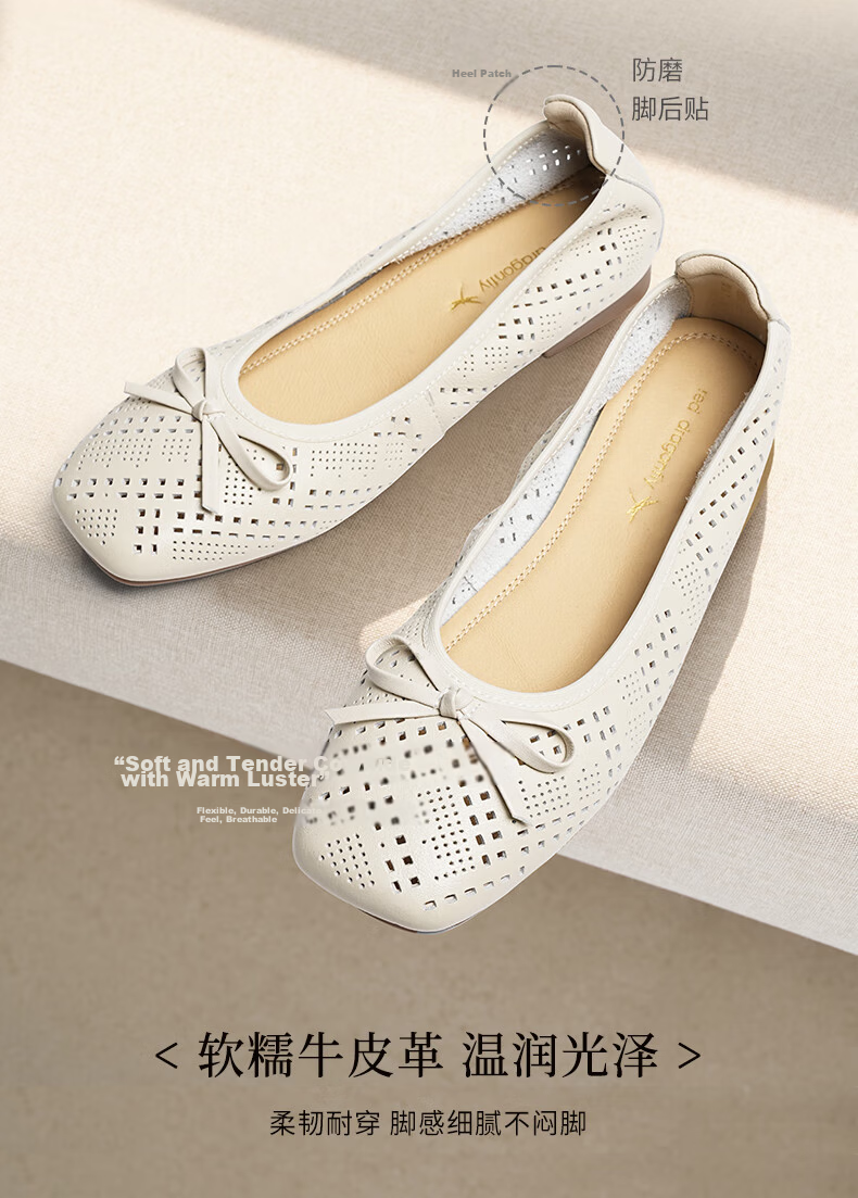 RED DRAGONFLY Women's Casual Shoes, Summer Cowhide Soft-Soled Egg Roll Shoes, Hollow-Out Mom Shoes WTB25254, Beige, Size 39 3