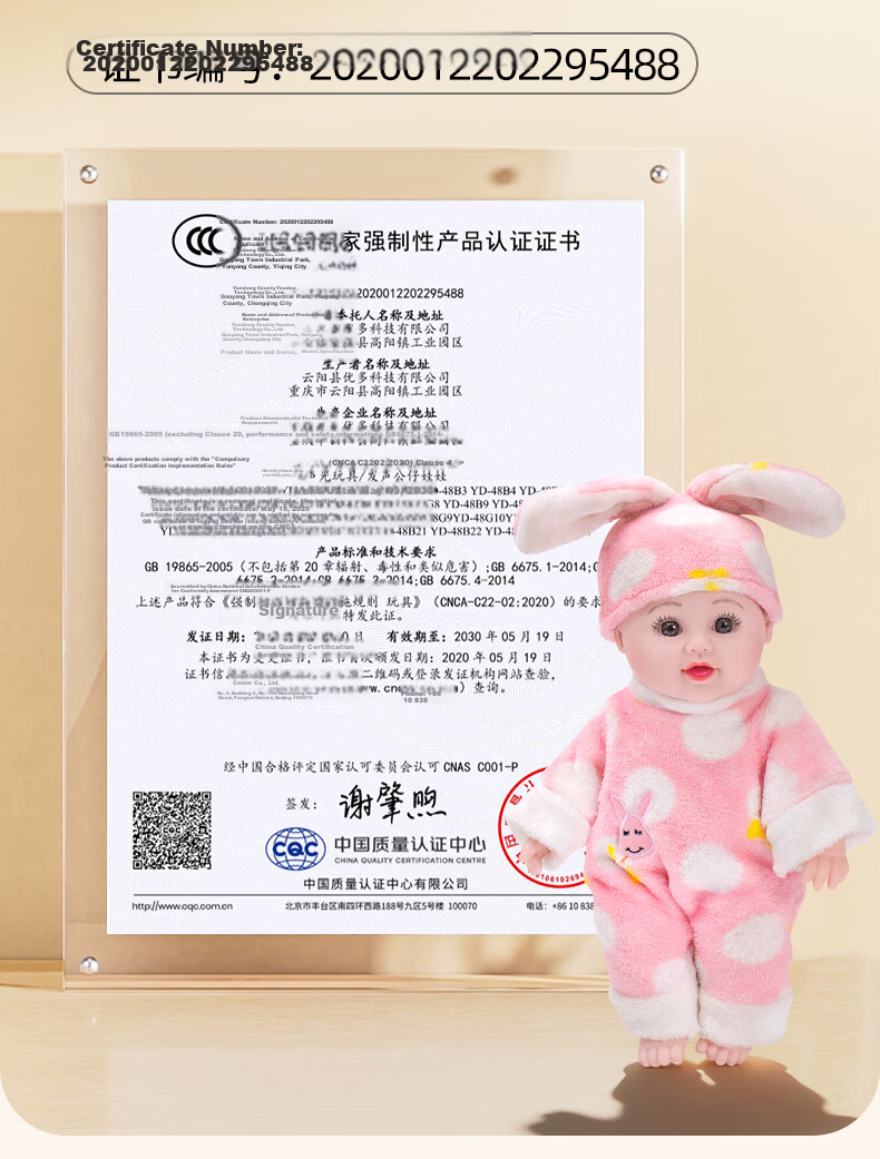 Annagongzhu Realistic Doll Toy, Baby Soft Silicone Talking Doll, Stuffed Doll for Sleeping Companion, Toy for Girls 14