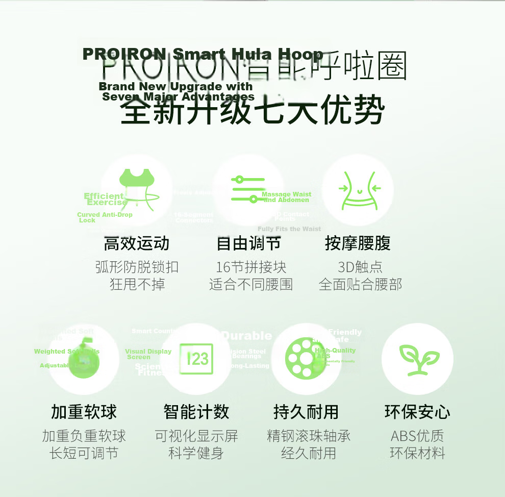 PROIRON Hula Hoop Weighted Waist Slimming Smart Counting Adult Detachable Low Noise Green 3