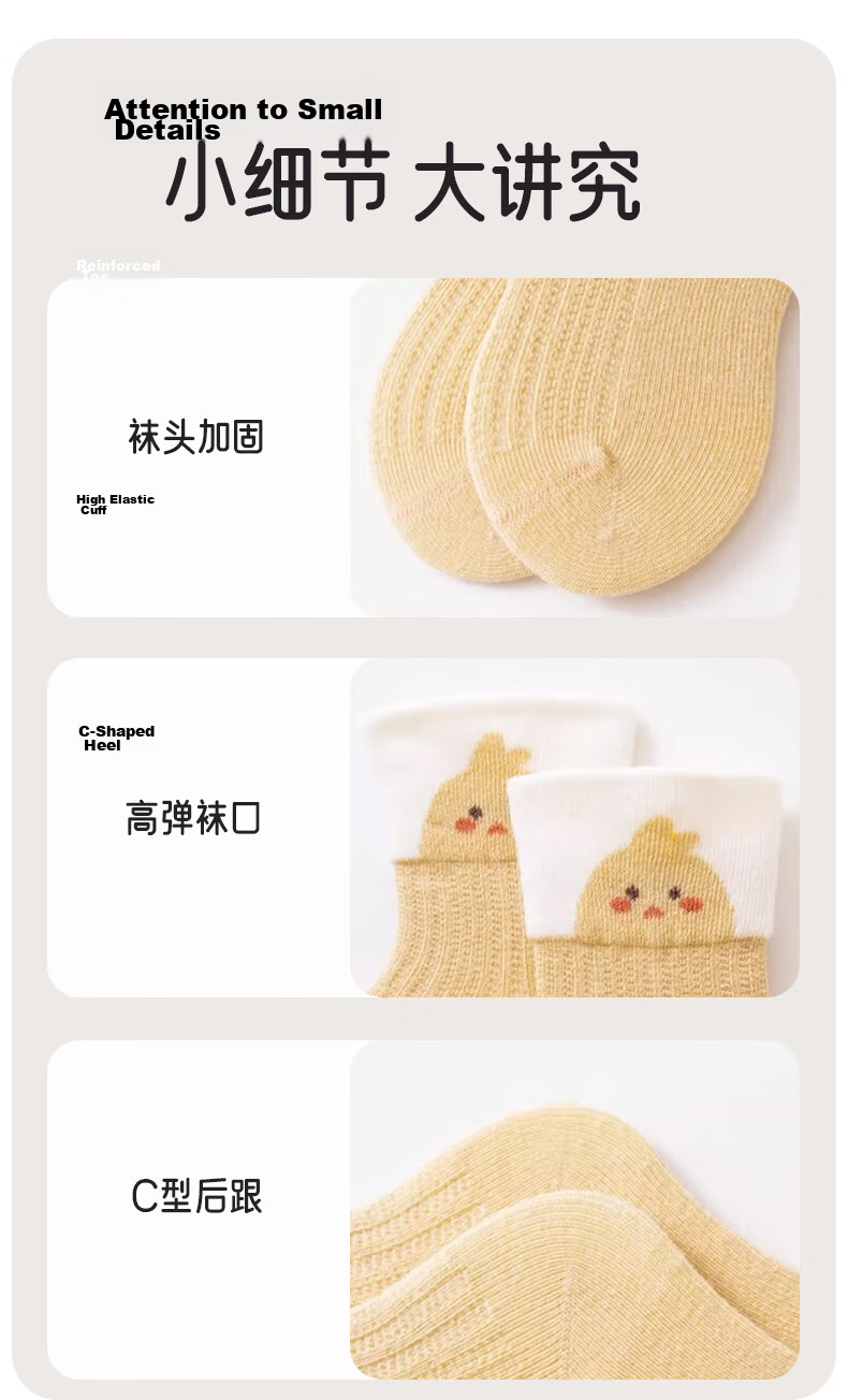 Aibao Baby Socks Spring and Autumn Newborn Socks Baby Mid-calf Cotton Socks Children's Socks Foot Covers 4 Pairs XS Size S398 21