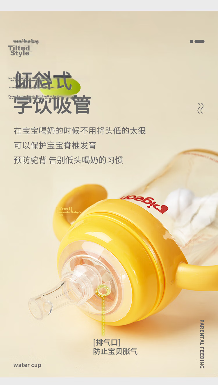 COOKSS Baby Bottle Straw Accessory, Suitable for Pigeon Baby Bottles Third Generation, Wide-Mouth Bottle Handle Brush Combinatio 9