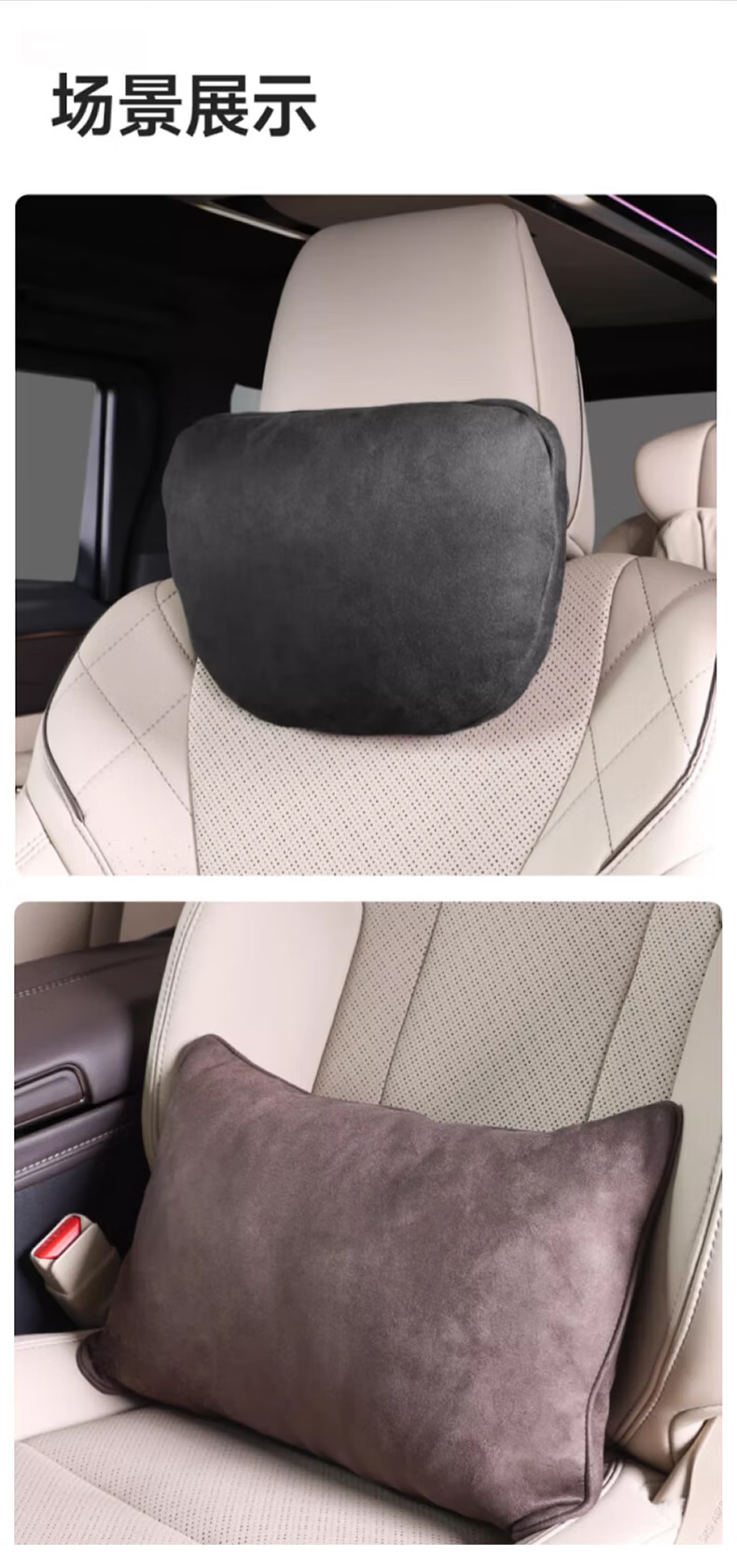BIMLL Mercedes-Maybach Car Headrest Neck Pillow Lumbar Support Cushion Universal Car Seat Backrest Cushion 14