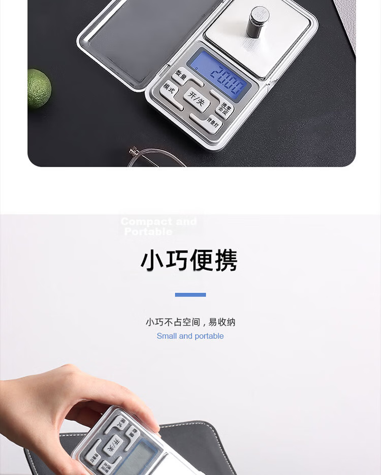 BJ Electronic Measuring Spoon Scale, Gram Scale, Baking Electronic Scale, Milk Powder Spoon, Baby Food Spoon, Weighing And Measuring Tool 4