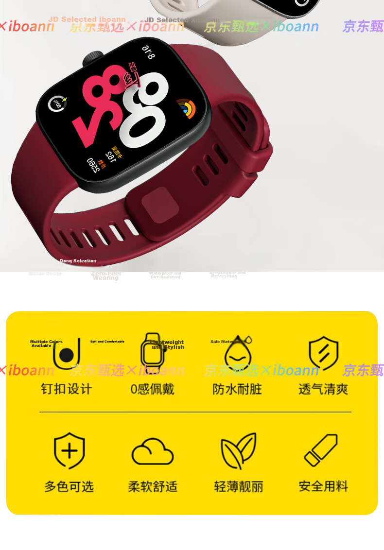 Iboann TPU Silicone Quick-Release Strap for Redmi Watch 5/6, Redmi Watch 4, Xiaomi Mi Band 9 Pro and 8 Pro Accessories 2