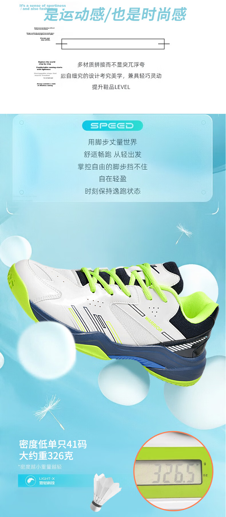 Warrior Badminton Shoes Table Tennis Shoes Tennis Shoes Training Shoes Couple Parent-Child Unisex 1109 White Blue Size 40 7