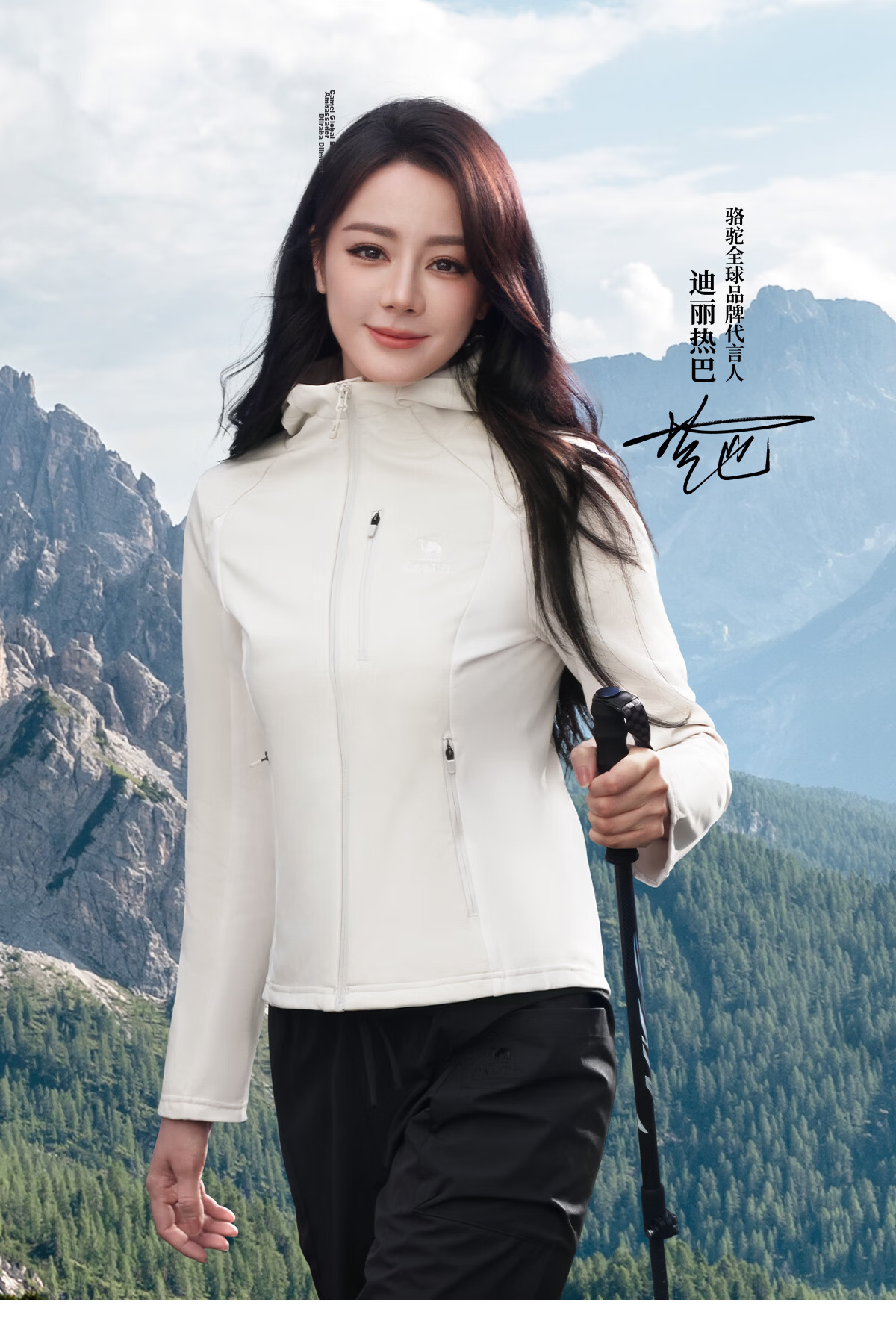 Camel [Dilireba Same Style] Women's Softshell Jacket Two-Piece Set Spring 2026 Windproof Waterproof Fleece Lined Warm Coat 1