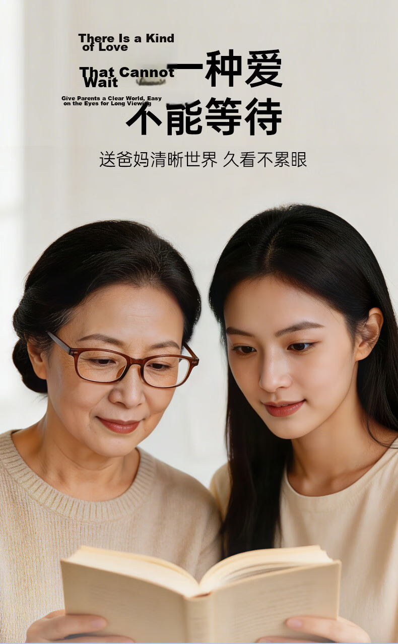 BAINIANHONG Women's Genuine Anti-Blue Light Reading Glasses High-Definition Youthful Appearance 2019-300 7