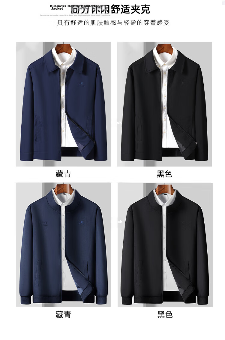 TUCANO Men's Jacket, Business Casual Executive Coat, Fashionable Classic Comfortable Versatile Windproof Outerwear, Navy Blue 3XL 4
