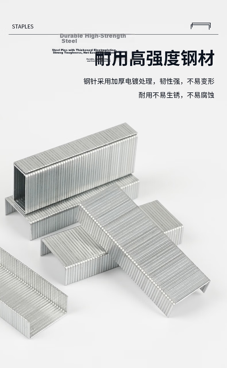 M&G No. 23/23 Heavy-Duty Staples, Easy-Penetrating Staples, Heavy-Duty Staples, Office Supplies, 1000 Pieces/box, 5 Boxes, ABS92628 Back-To Essential 2