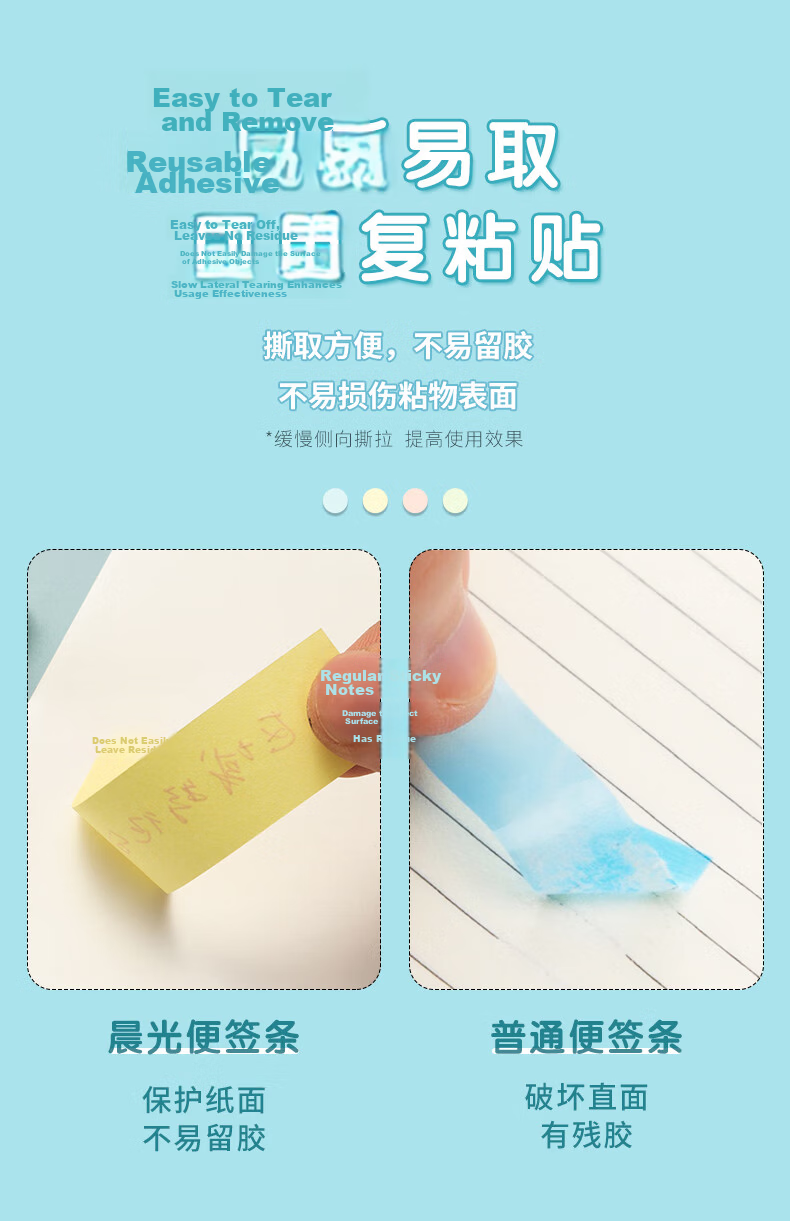 M&G Popular 4800 Sheets Colorful Index Sticky Notes Labels Memo Paper Office Supplies 4 Colors 76*19mm YS-820 10