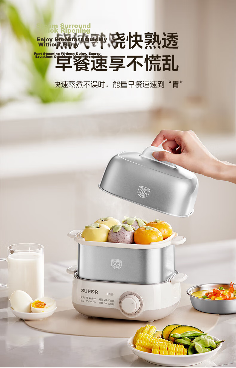 SUPOR Egg Cooker, Steamer, Small Steaming Pot, Egg Cooking Wonder, Rotary Knob with Timer And Auto Shut-Off, Double-Layer, Home Mini Egg Custard Multi-Function Cooker, Z15FK953 10