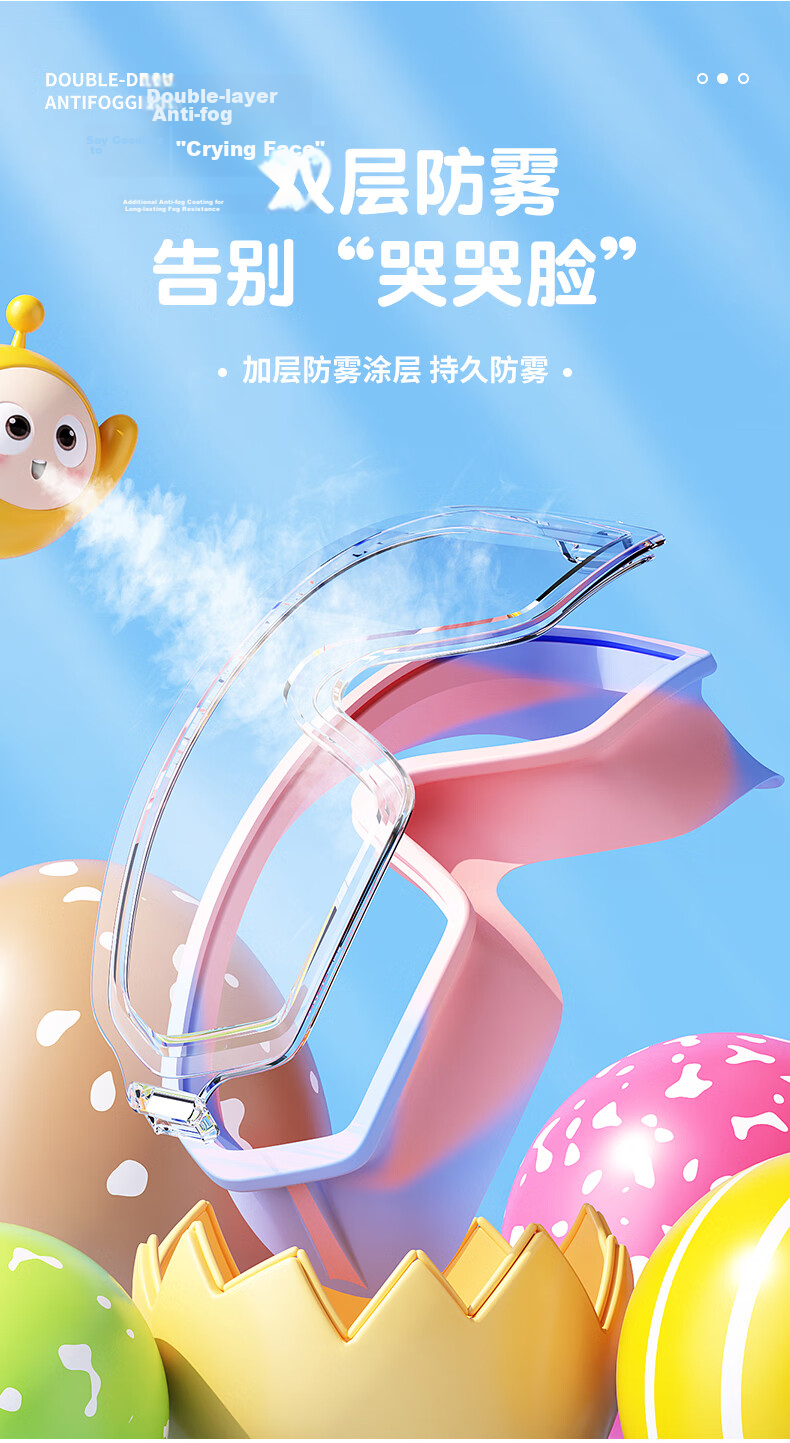 Peak One-Piece Earplug Kids Swimming Goggles Boys Girls Large Frame HD Anti-Fog Waterproof Transparent Swim Glasses Pink Blue 4