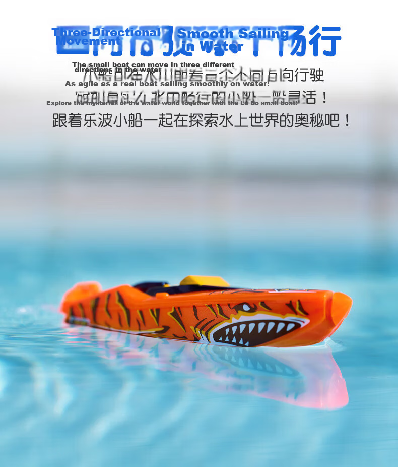 ZURU Lepo Electric Bathing Water Play Toy Baby Bath Boat 4