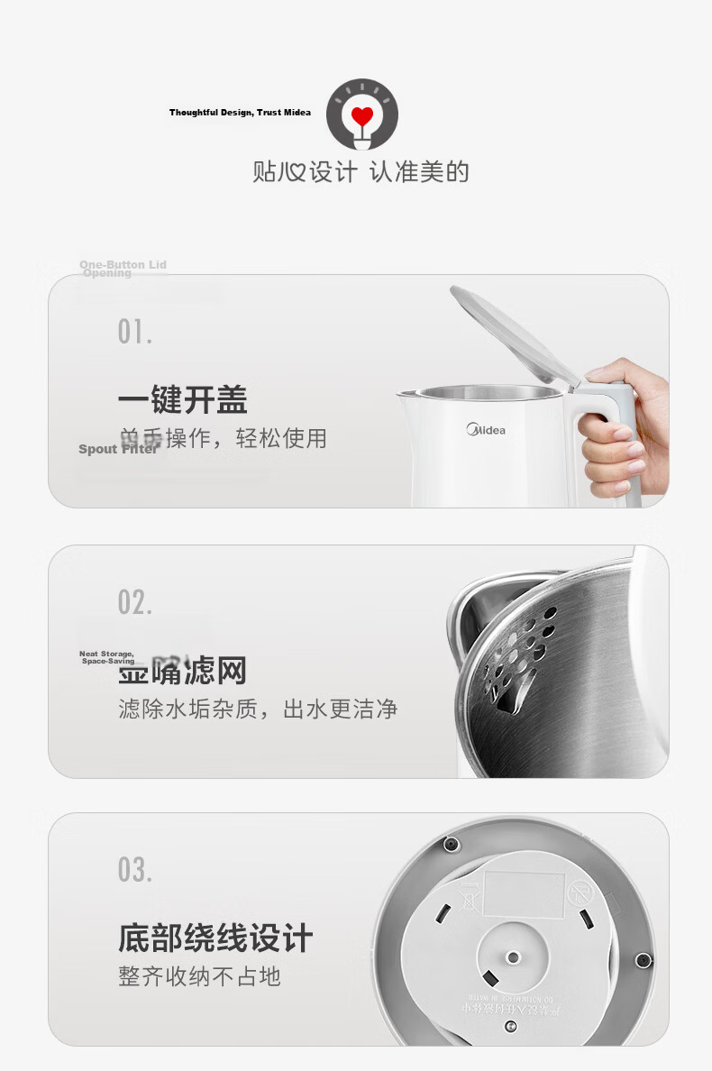 Midea Electric Kettle 1.7L 1800W Stainless Steel Double-Layer Anti-Scald Seamless Inner Pot Smart Auto Shut-Off SHJ1721 16