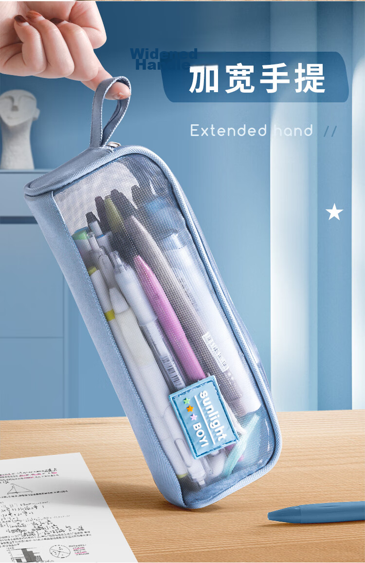 Kingdee Mesh Pencil Case, Transparent Student Exam Stationery Bag, Children's Double-Layer 3D Large Capacity Pencil Box, Simple Portable Storage Bag for Boys And Girls, Gray Color 6