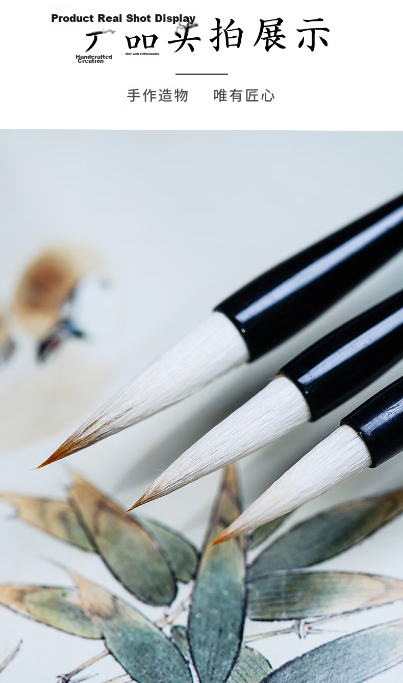 [Lowest Price Online] Rongbaozhai Calligraphy Brush Set Mixed Hair White Cloud Calligraphy Practice Brush for Large, Medium And Small Regular Script. Four Treasures of The Study Chinese Painting Copybook for Adult Beginners And Students. Jiajian White Cloud - Large 8