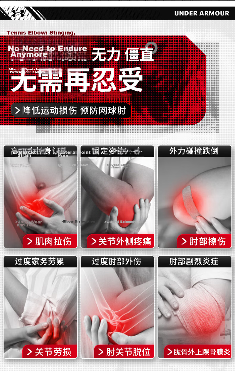 Under Armour Men's And Women's Protective Basketball, Tennis, Badminton Compression Breathable Elbow Joint Guard Hand Elbow Sports Protective Gear Elbow XL 4