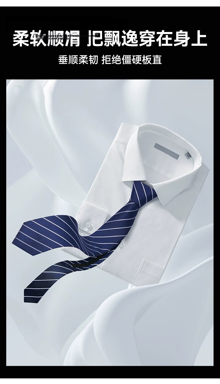 FitonTon Wedding Annual Banquet Tie Formal Men's Business Gift for Boyfriend Husband New Year Valentine's Day Gift Box Set 4